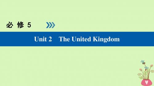 全国通用版2019版高考英语大一轮复习Unit2TheUnitedKingdom新人教版必修5