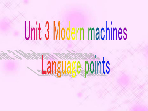 Modern machines课件(2)