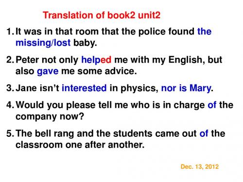 book2 unit2随堂译