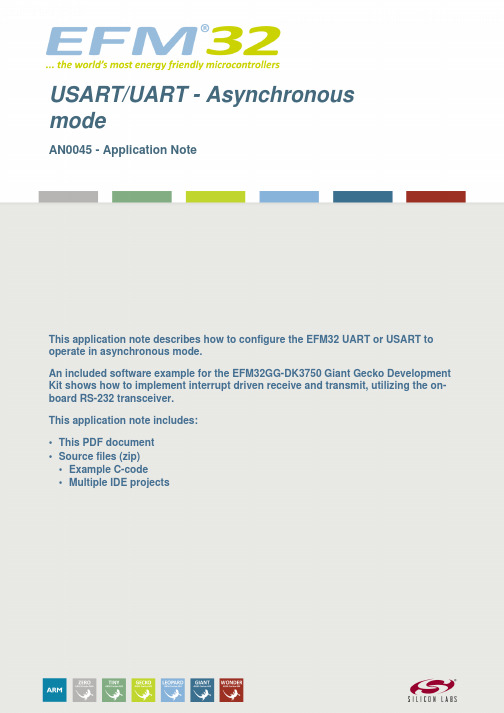 EFM32 微控制器应用指南说明书