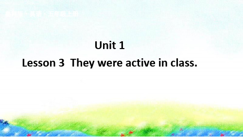 鲁科五上Unit1-Lesson3