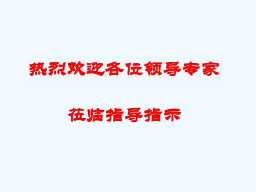 云南省《既有建筑结构安全性检测鉴定技术标准》