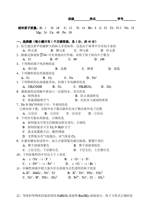 北京市东城区高三一模数学理试题