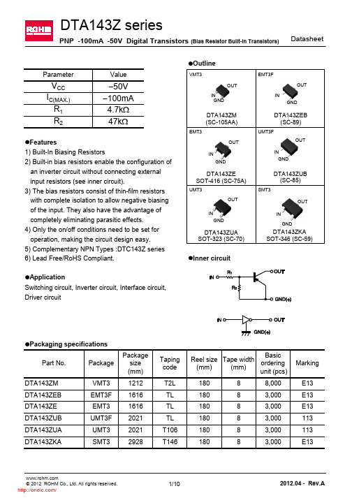 DTA143ZUBTL;中文规格书,Datasheet资料