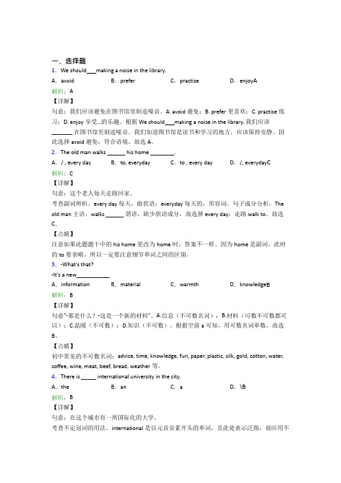 西安高新一中沣东中学初中英语九年级全册Unit 5知识点总结(含解析)