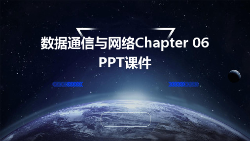 数据通信与网络chapter06PPT课件