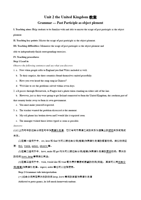 高中英语人教版必修5unit2TheUnitedKingdomGrammar教案(系列四)