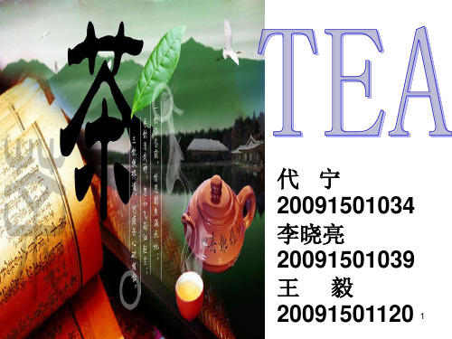 tea ppt