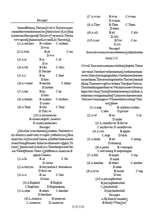 六年级英语完形填空15篇(含答案和讲解)