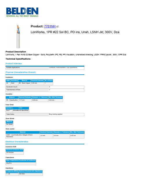 LonWorks 1PR #22 Sol BC 电缆产品说明书