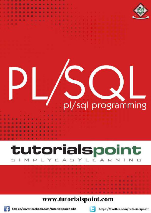 Oracle PL SQL编程教程说明书