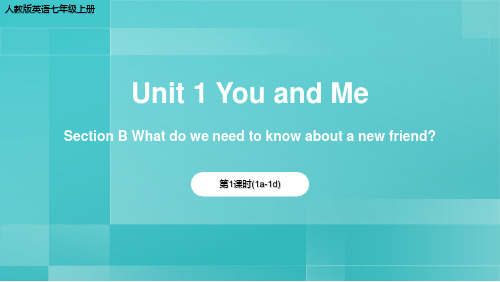 Unit 1 You and Me   Section B (课件)人教版英语七年级上册