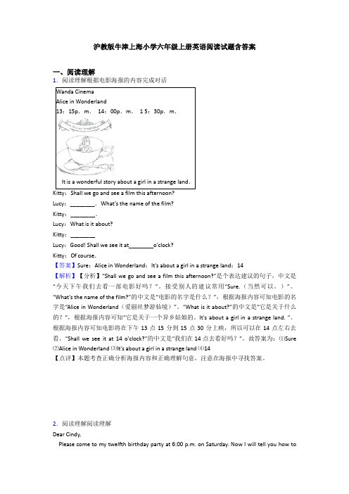 沪教版牛津上海小学六年级上册英语阅读试题含答案