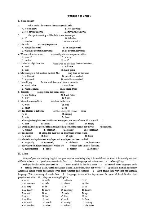 (完整版)大学英语3级(四套)