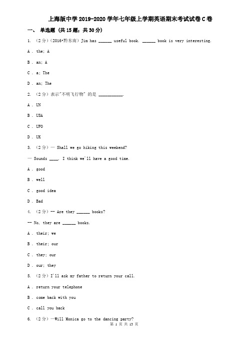 上海版中学2019-2020学年七年级上学期英语期末考试试卷C卷