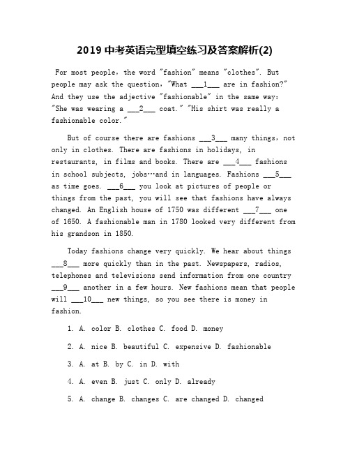 2019中考英语完型填空练习及答案解析(2)