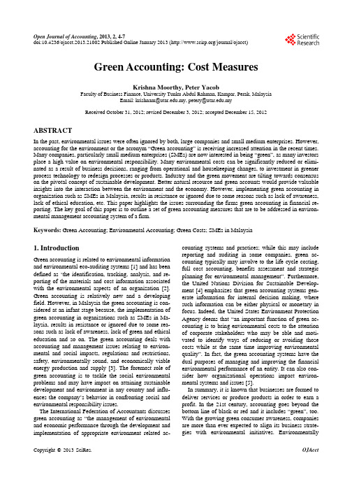 Green Accounting Cost Measures   会计专业外文文献   论文必备~~~~