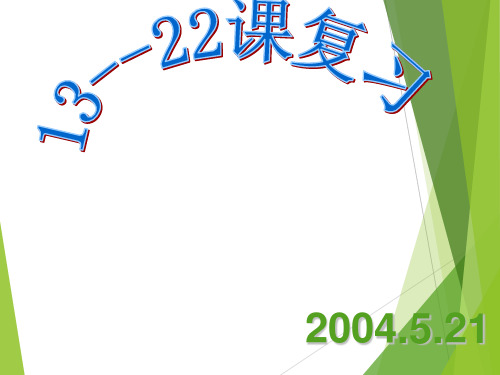 高中历史-唐宋元明清的文化-中国古代史(讲义)