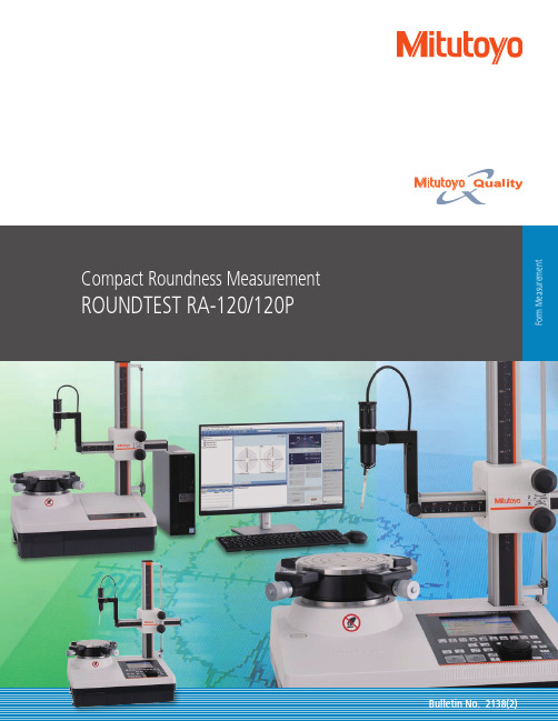 Roundtest RA-120 120P 2 圆形精度测量仪说明书