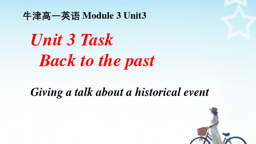 译林英语必修3Unit3Task  (共27张PPT)