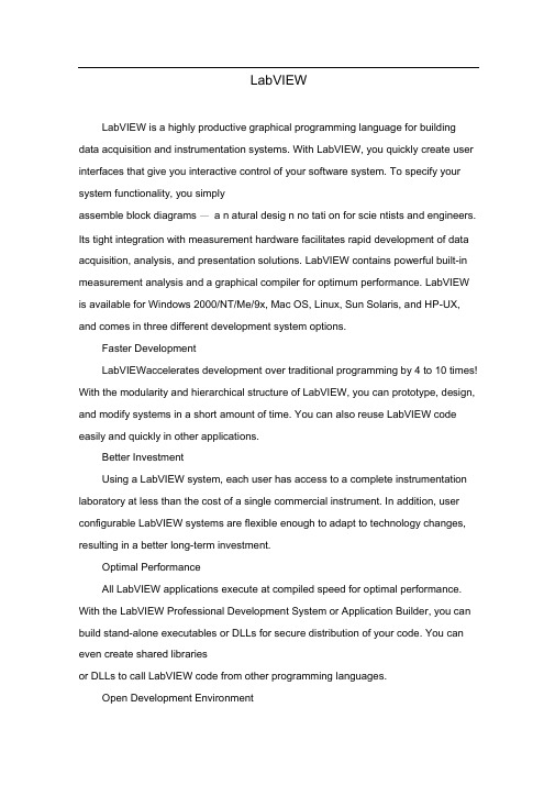 LabVIEW(虚拟仪器(LabVIEW))外文翻译