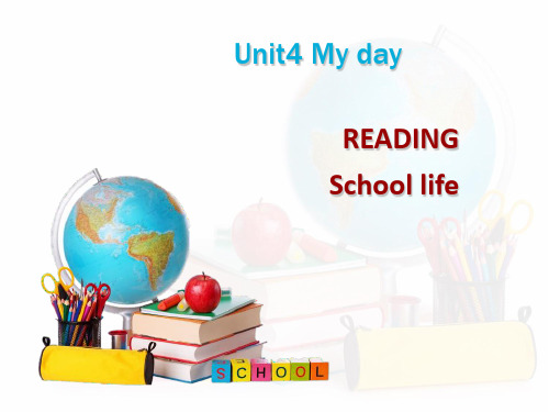 七年级上-Unit4-My-day-reading1