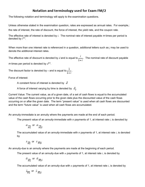 常用公式大全edu-exam-fm-notation-term(SOA北美精算师考试handbook notes)