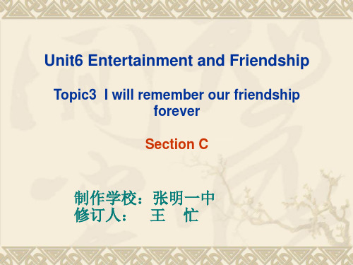 2015-2016学年仁爱版九年级英语上册 Unit6 topic3 sectionC.ppt