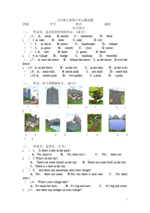 新版PEP英语五年级上册Unit6单元测验