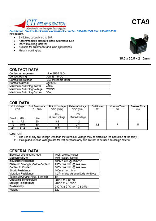 CTA91AS12VDC4A资料