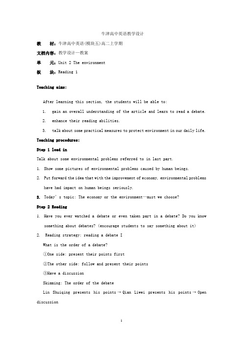 高中英语必修五教案：Unit+2+The+environment+Reading+1