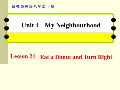 冀教版八年级英语上册Lesson 21 Eat a Donut and Turn Right