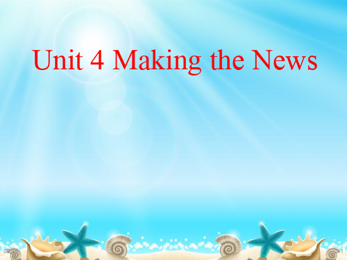 人教新课标高中英语必修五 Unit 4 making the news reading  课件(共15张PPT)