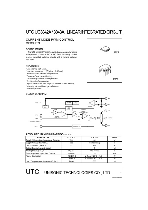 UTCUC3843A中文资料