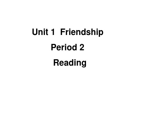 人教新课标英语必修一Unit1Friendship.Reading