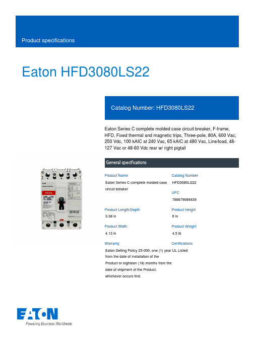 Eaton HFD3080LS22型号的Eaton Series C完整封闭电路保护器说明说明书