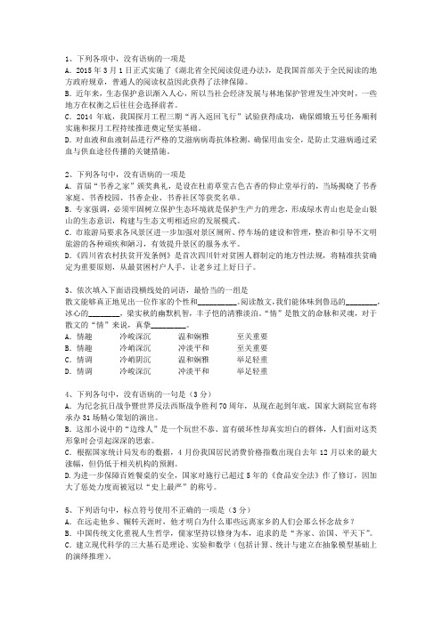 2011广东省高考试卷含解析试题及答案