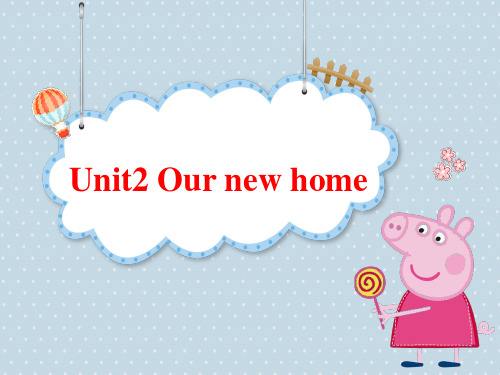 _五年级下册英语课件-unit2 our new home- 牛津上海版(三起)