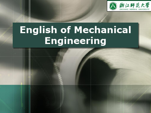 mechanical drawing