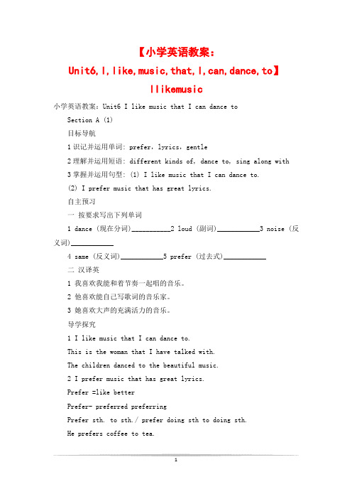 【小学英语教案：Unit6,I,like,music,that,I,can,dance,to】Ili