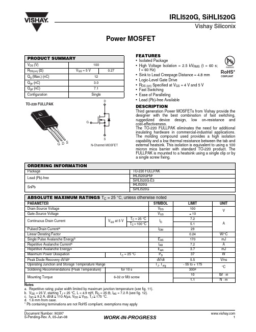 SIHLI520G中文资料