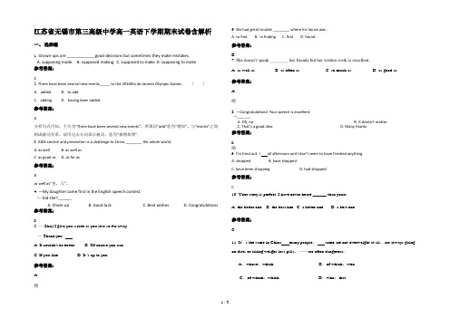 江苏省无锡市第三高级中学高一英语下学期期末试卷含解析