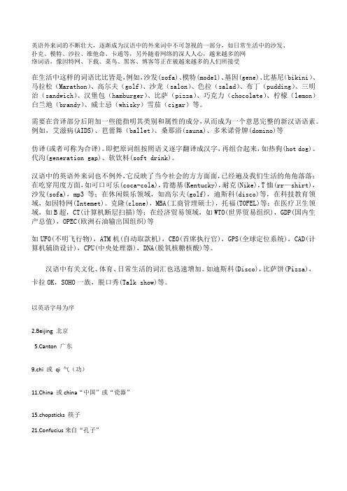 英语笑话