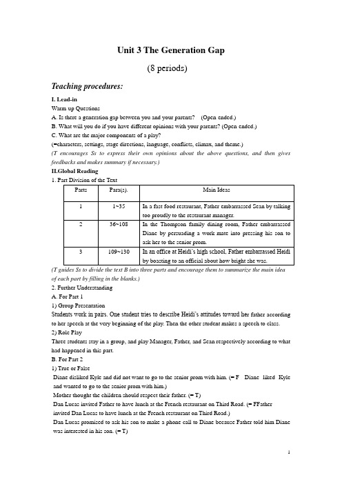 大学英语第二册第三单元(B2-U3)讲稿