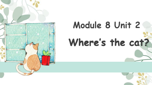 Module8Unit2Where'sthecat(课件)三年级英语上册(三起)(完整版)2