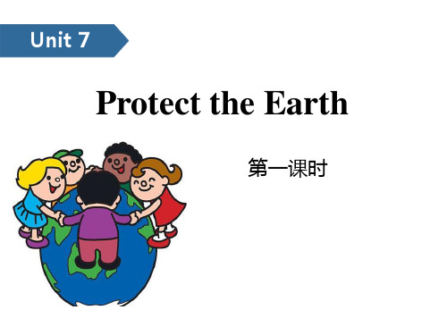 ProtecttheEarth_ppt教学课件(第一课时)