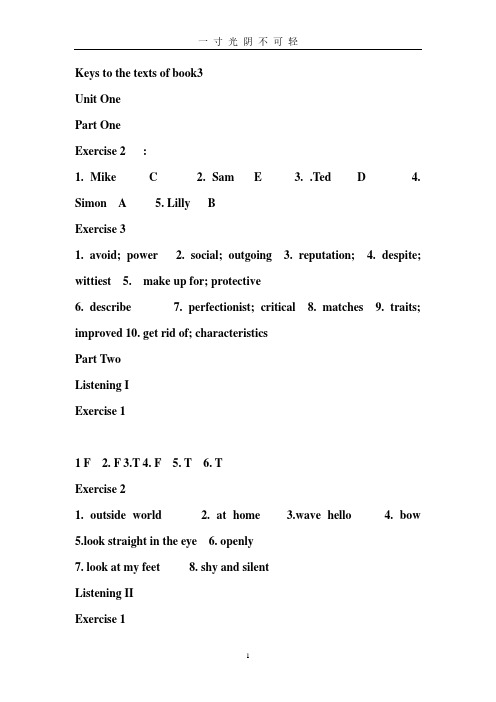 新编大学英语视听说教程第三册答案.pdf