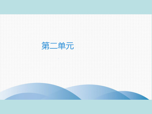 2019年秋人教部编版七年级上册语文作业课件：第2单元 7 散文诗二首(共44张PPT)