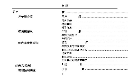 eRX5用户手册ppt课件