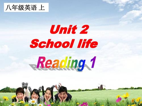 译林牛津版 8A Unit2 reading(1) school lives 教学课件 (共17张PPT)